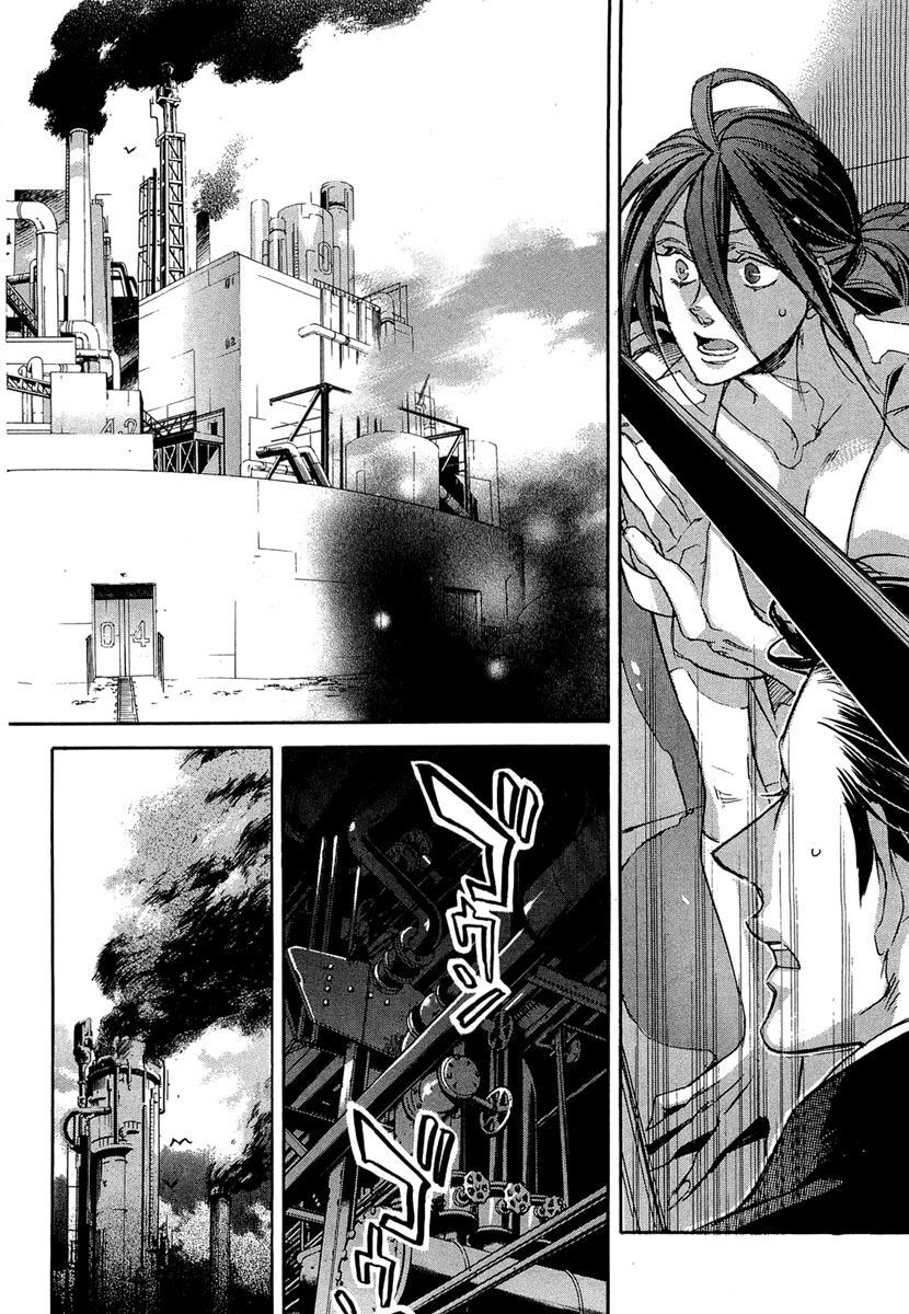 Capitulo 7 page 14
