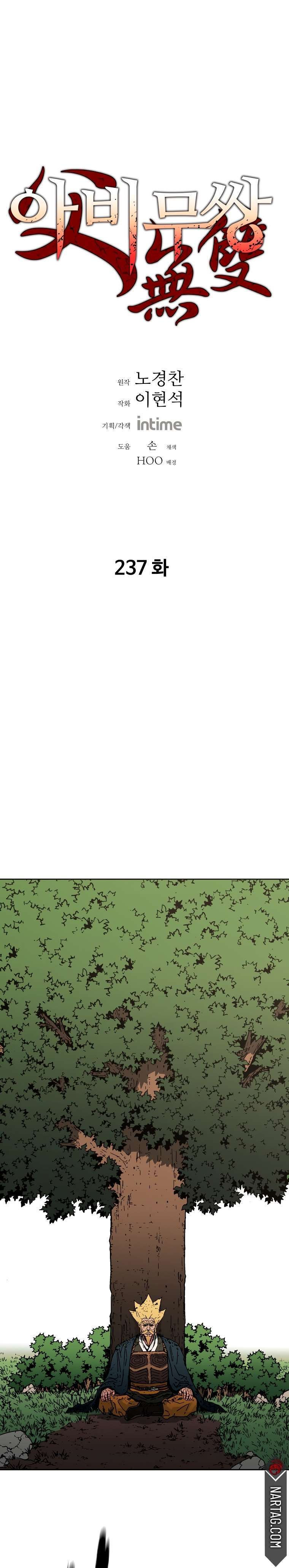 Capitulo 237 page 3