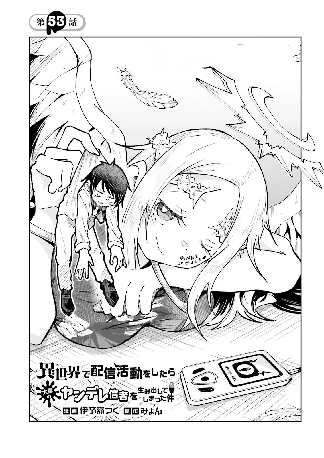 Capitulo 53.10 page 1