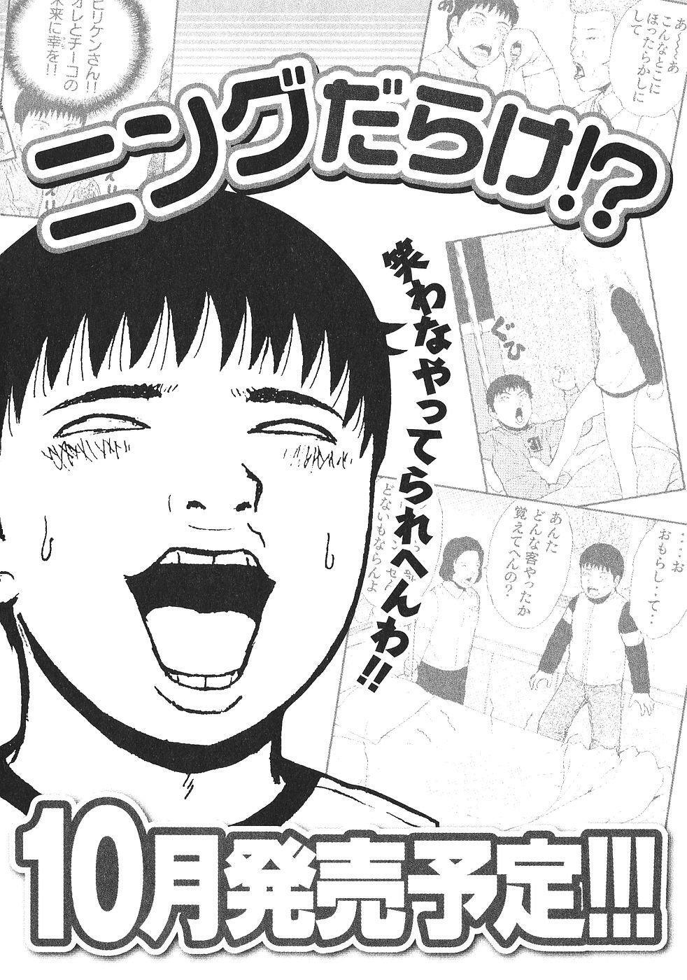 Capitulo 110 page 25