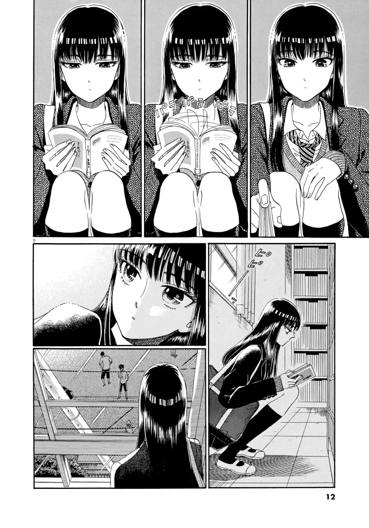 Capitulo 33 page 13