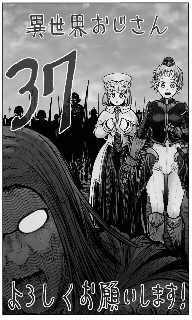 Capitulo 37 page 2