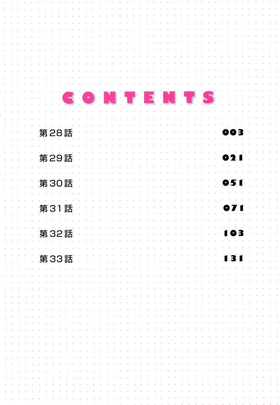 Capitulo 28 page 4