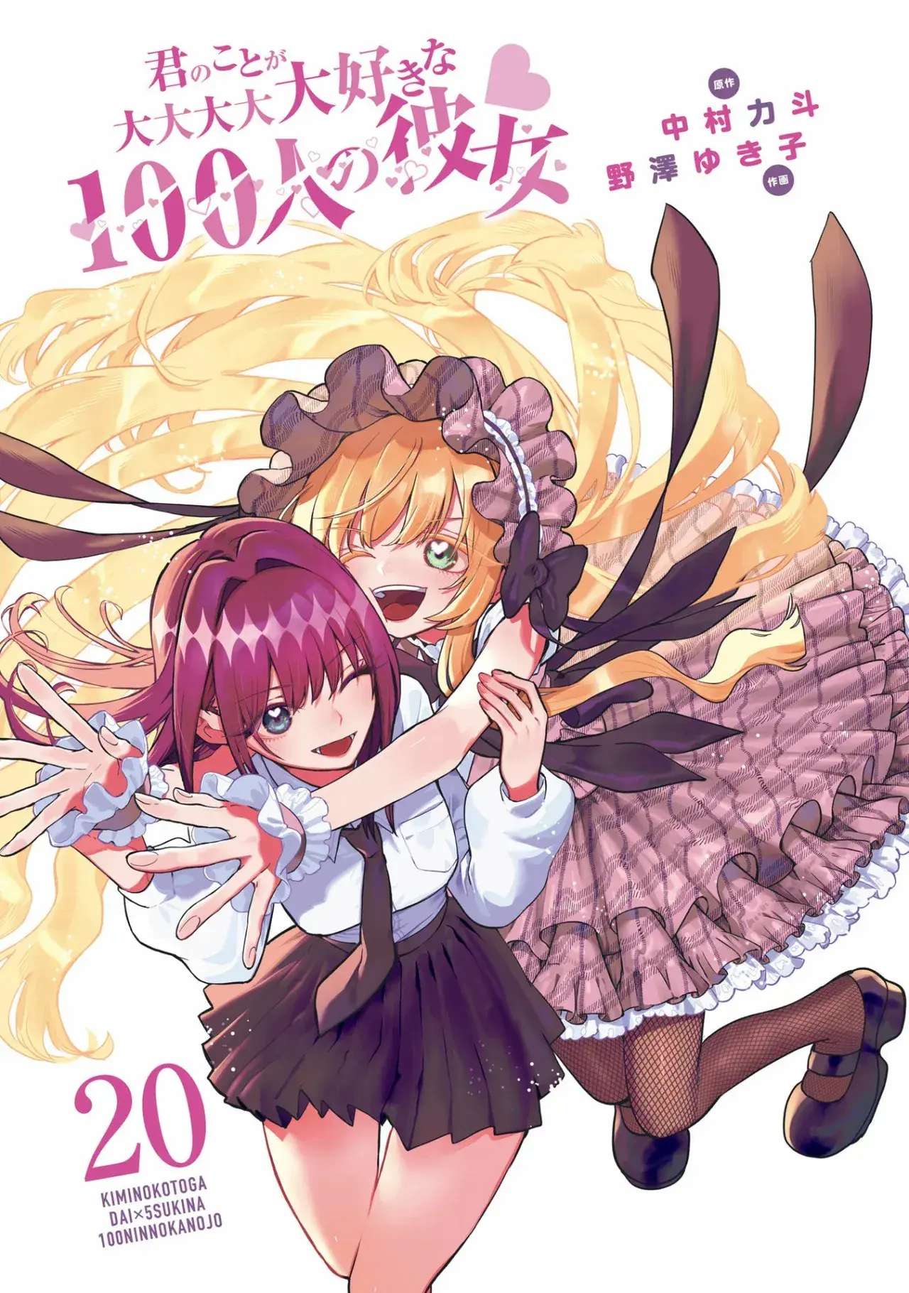 Capitulo 176.50 page 1