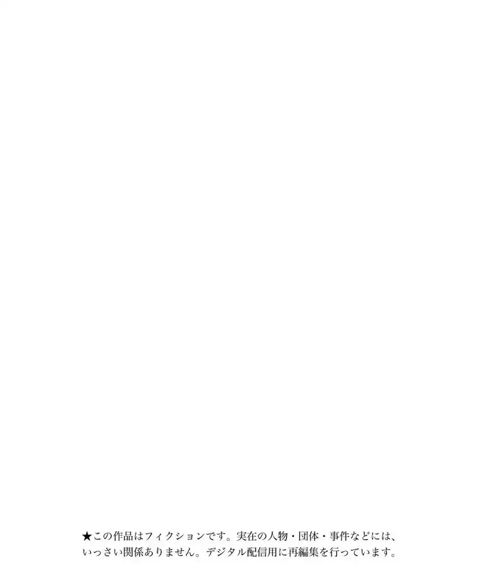 Capitulo 1 page 2
