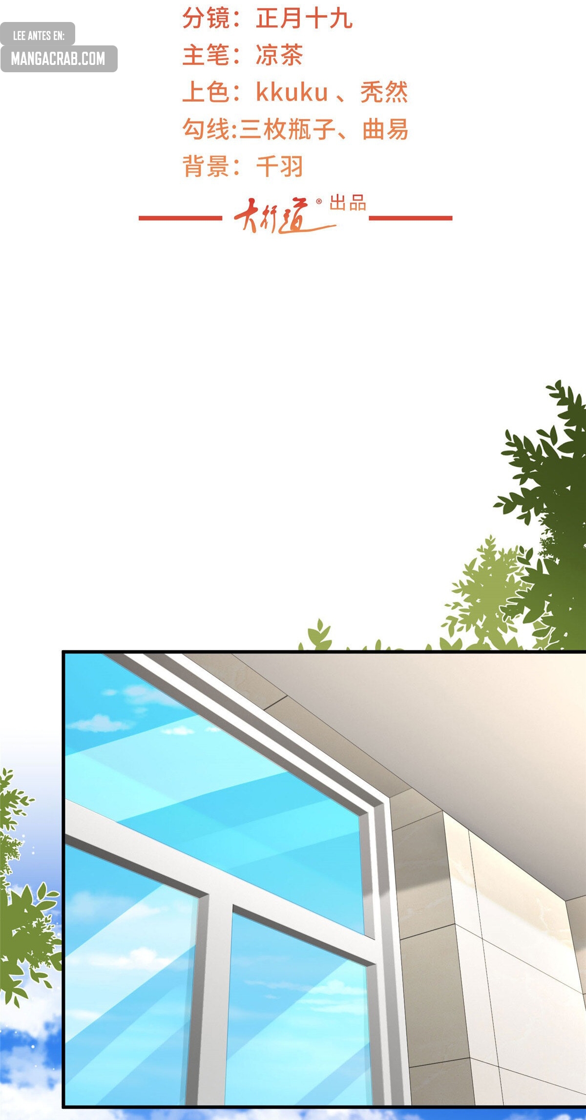 Capitulo 491 page 4