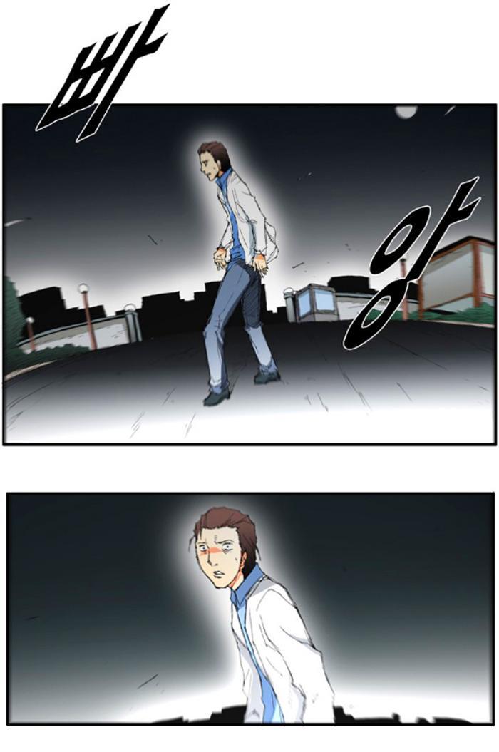Capitulo 24 page 1