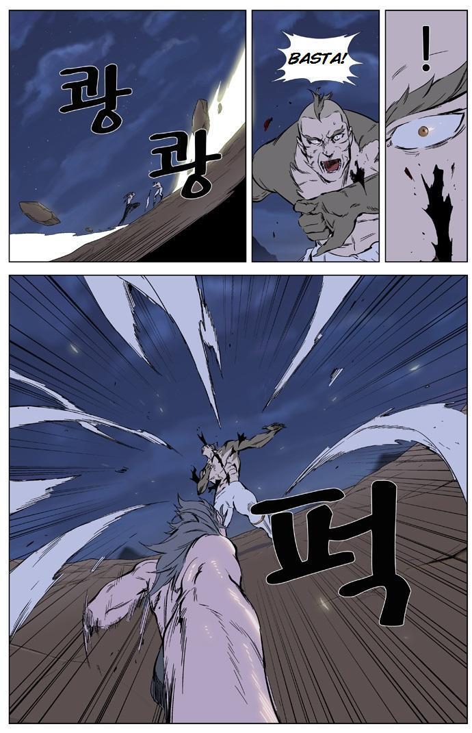 Capitulo 323 page 8