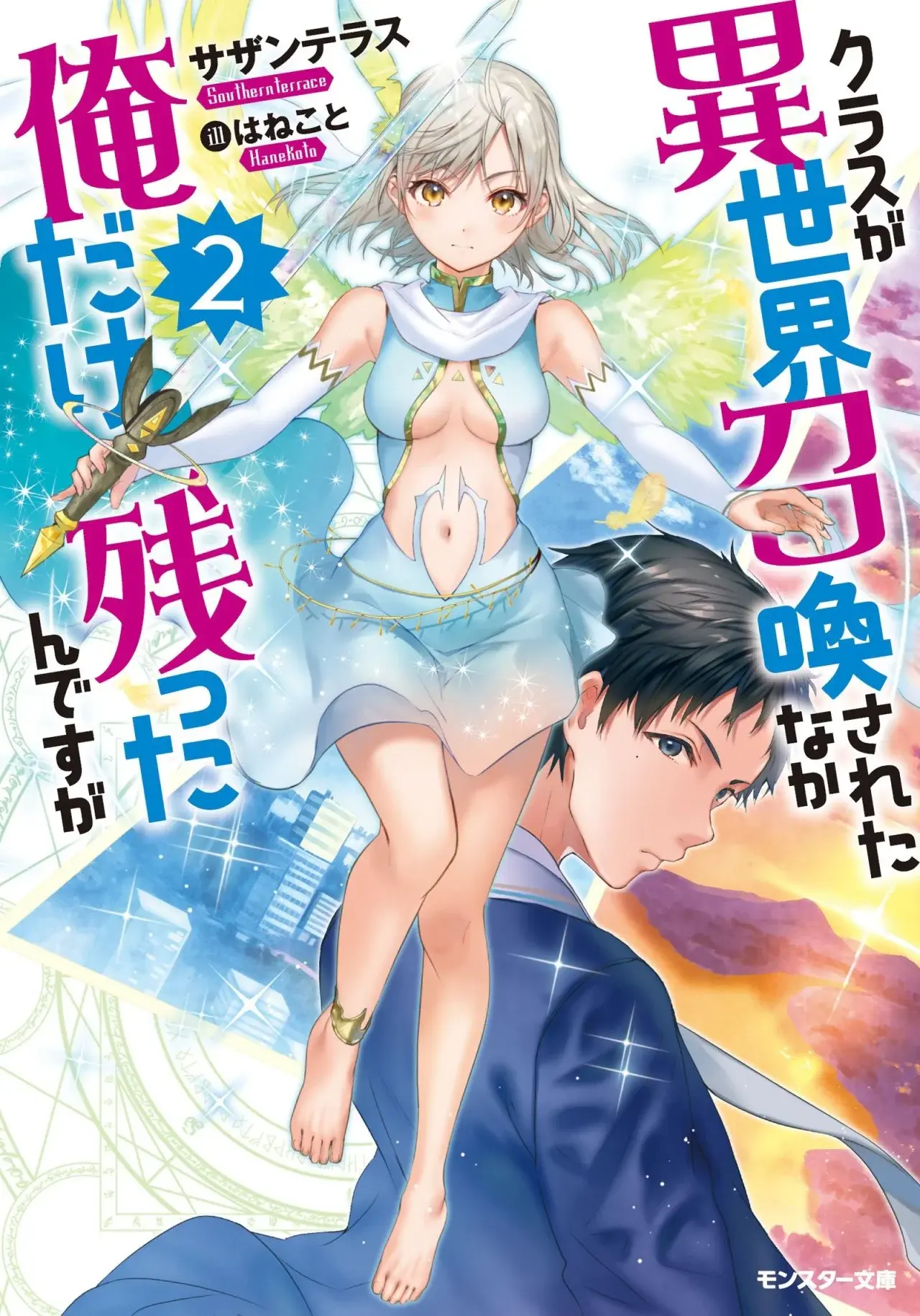Capitulo 9 page 23