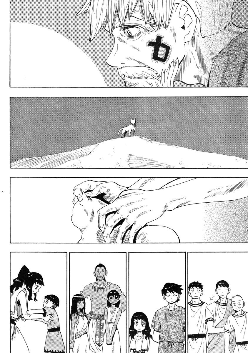 Capitulo 14 page 19