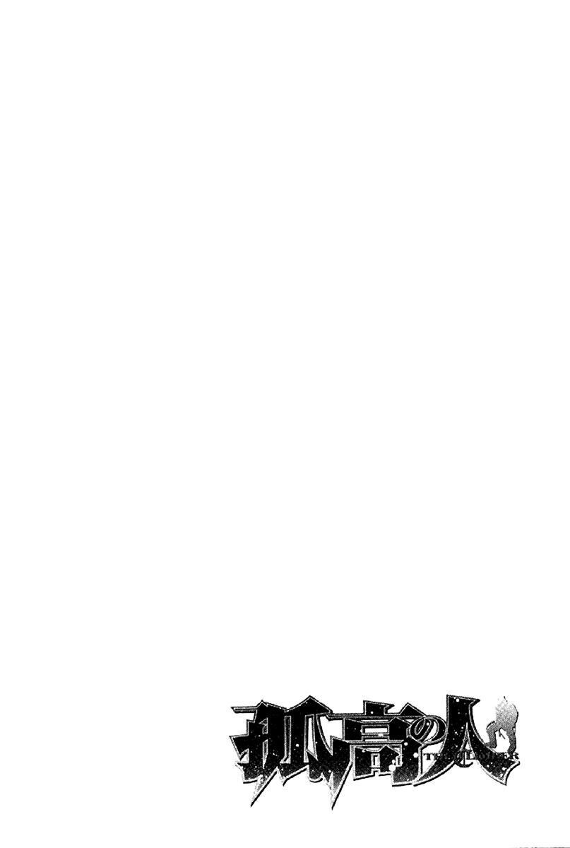 Capitulo 41 page 21