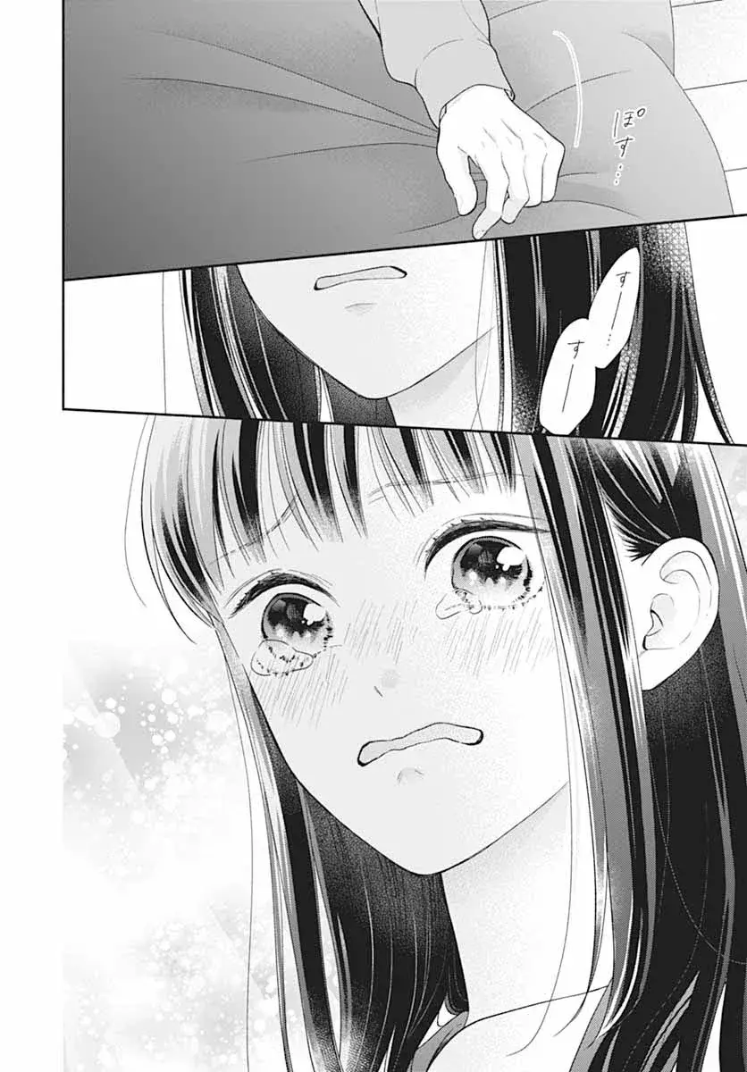 Capitulo 49 page 25