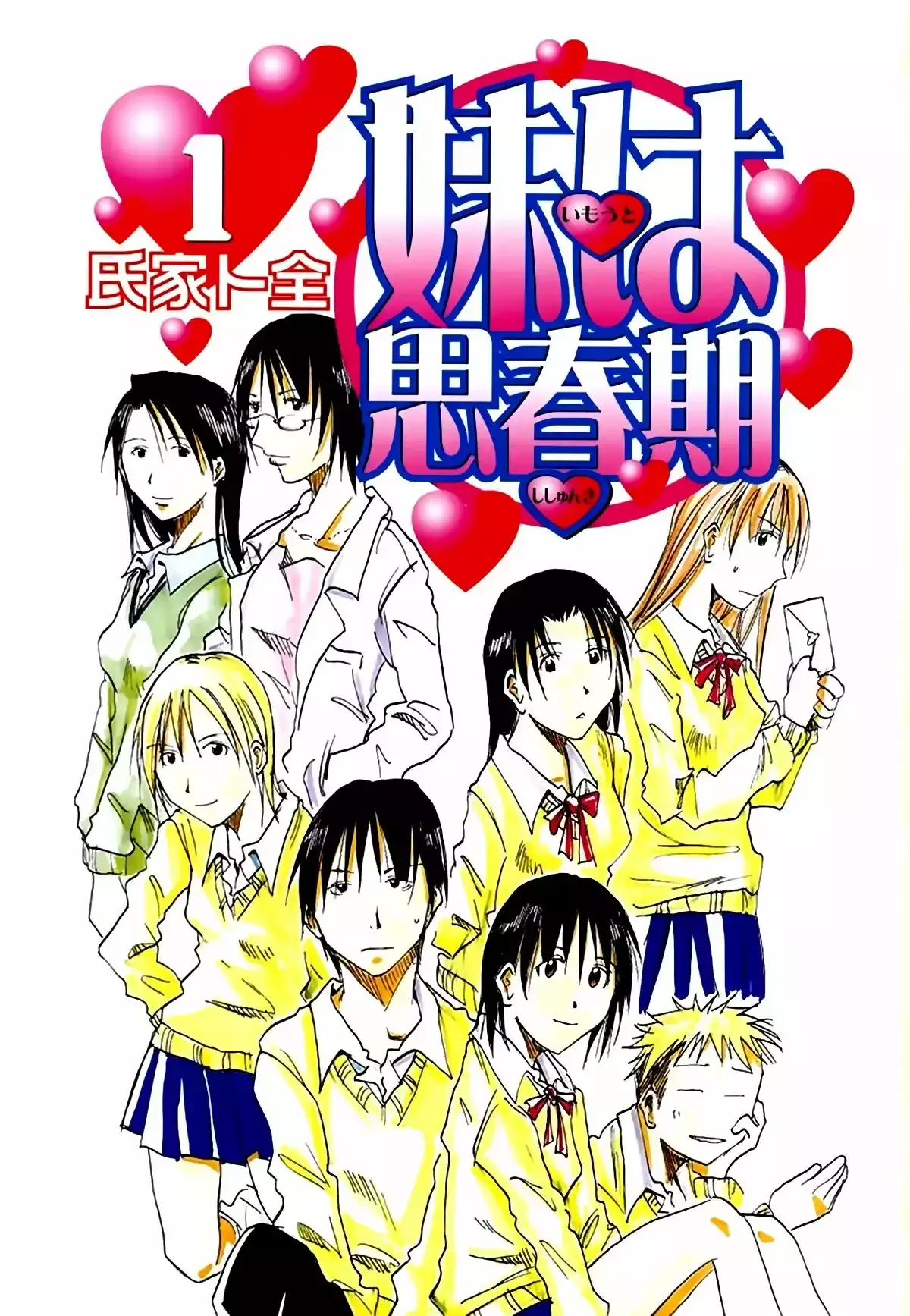 Capitulo 0.01 page 4