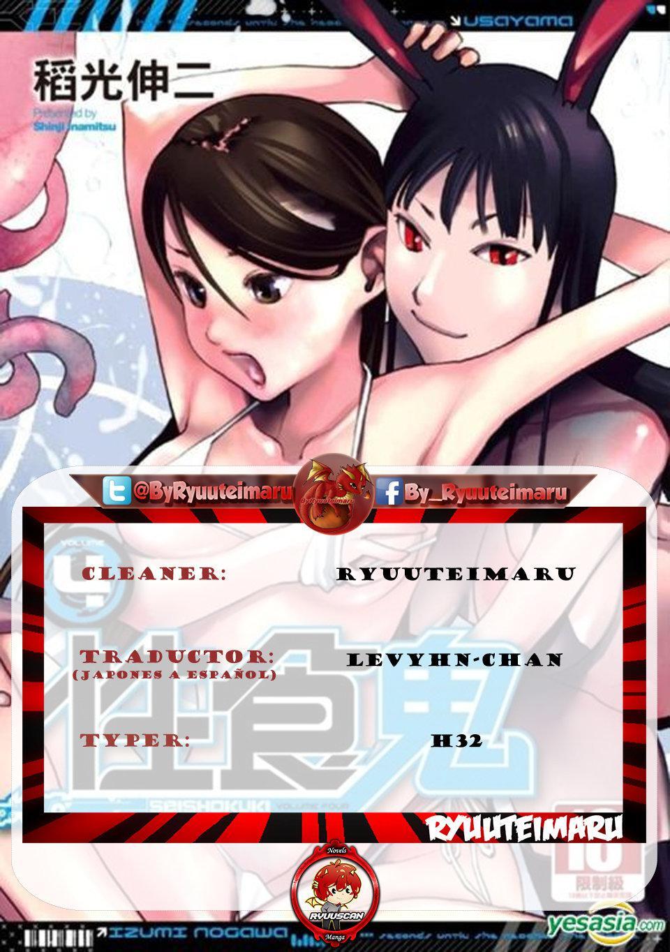 Capitulo 32 page 1