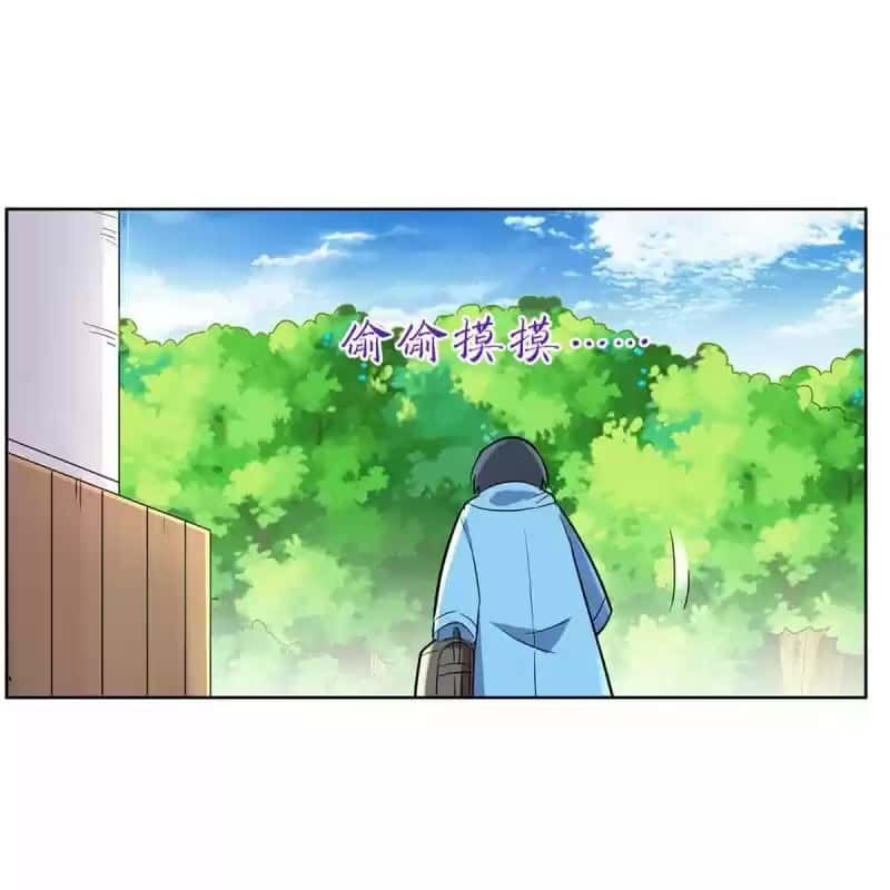 Capitulo 132 page 41