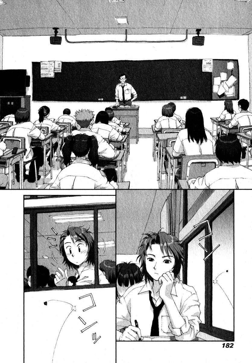 Capitulo 14 page 8