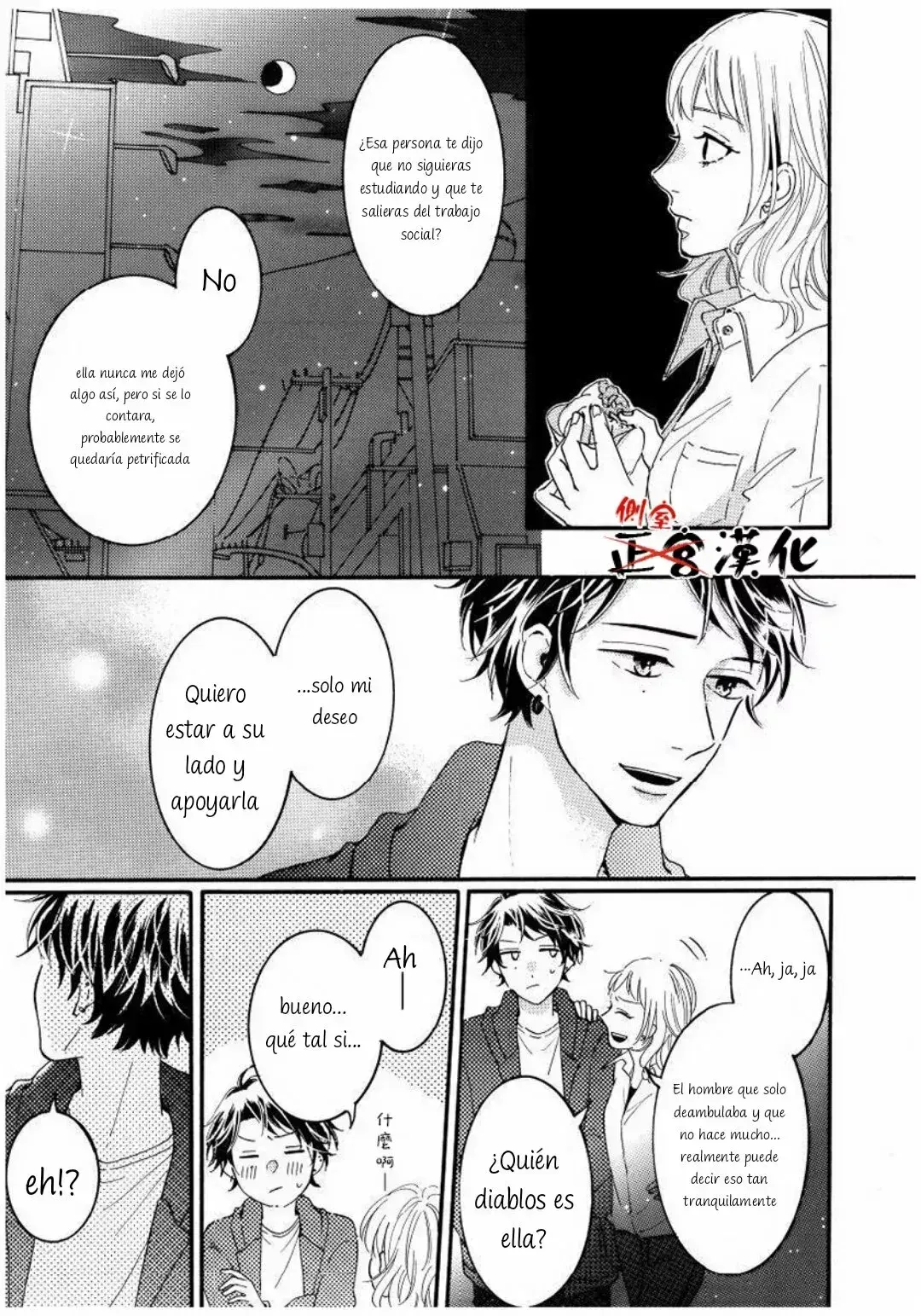 Capitulo 9 page 15