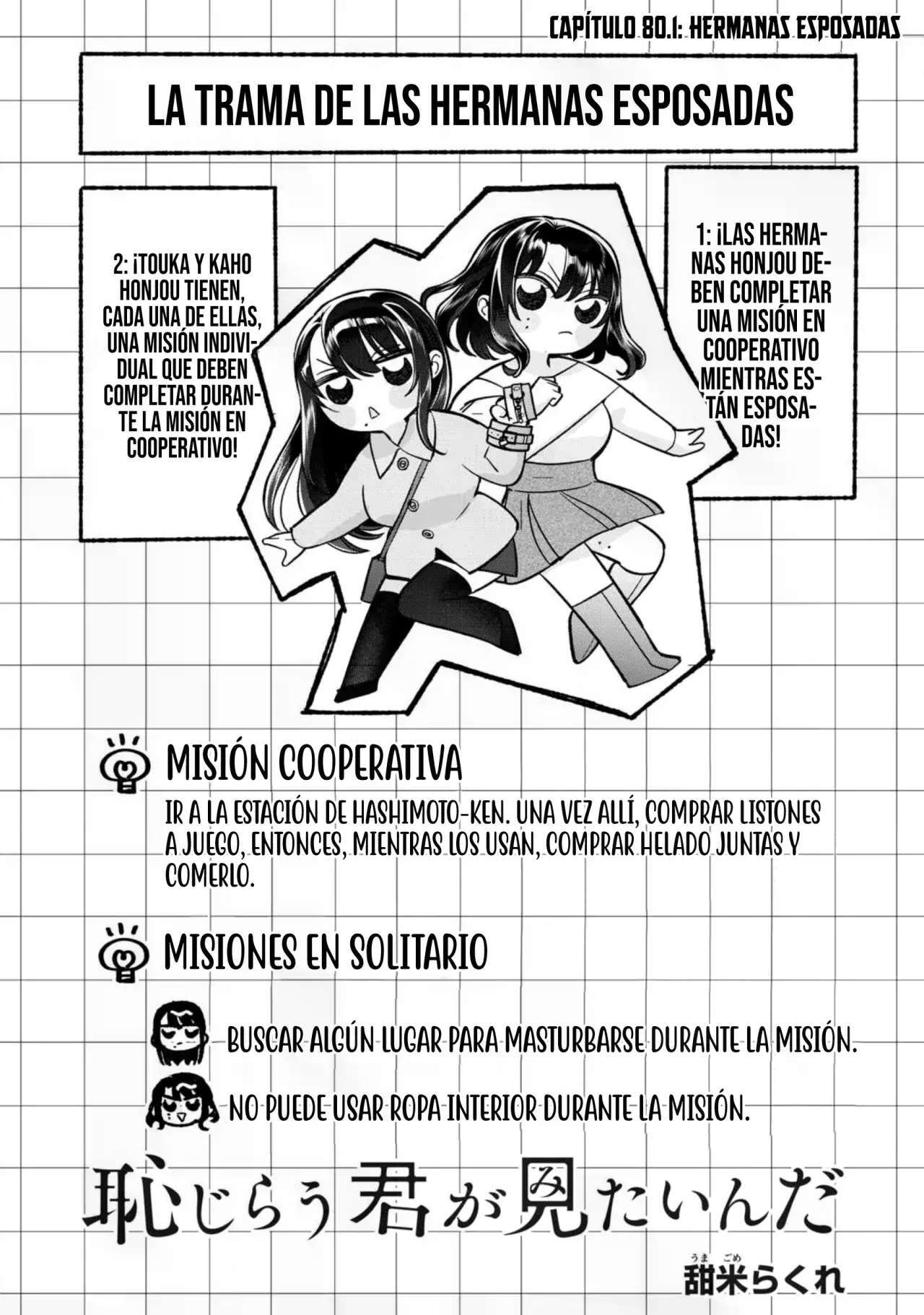 Capitulo 80.1 page 8