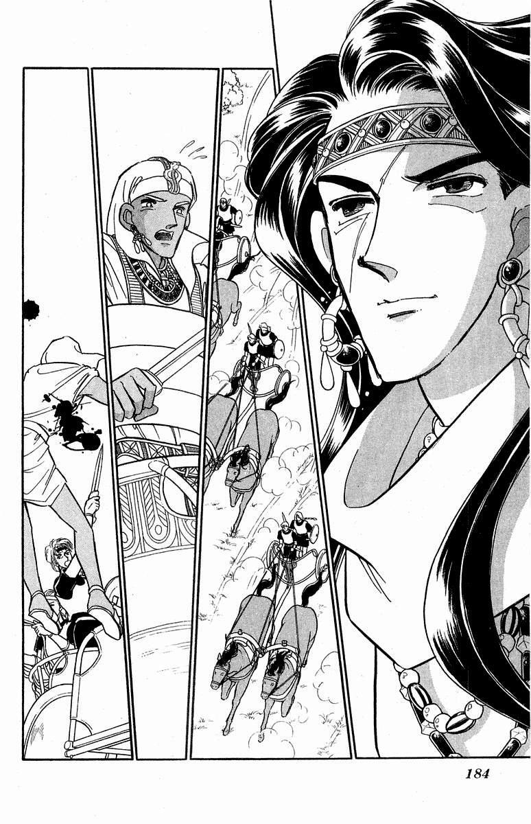 Capitulo 52 page 118