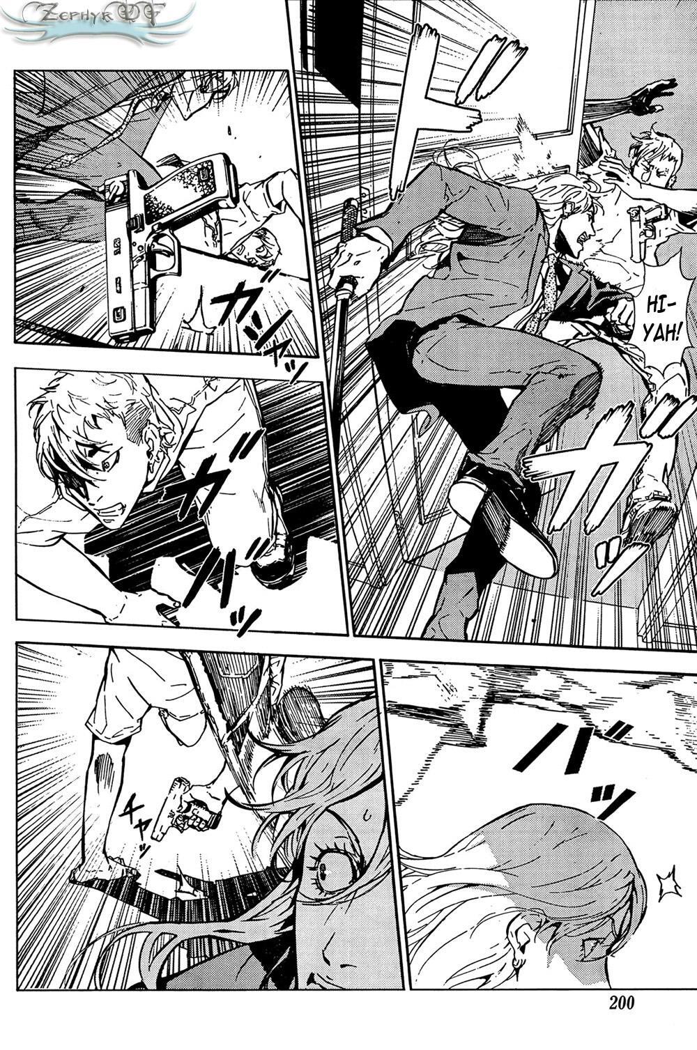 Capitulo 98 page 8