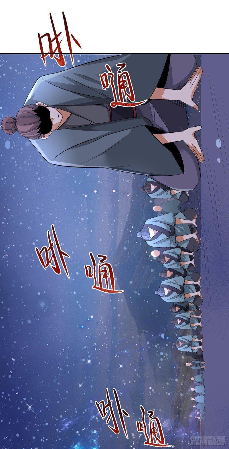 Capitulo 11 page 8