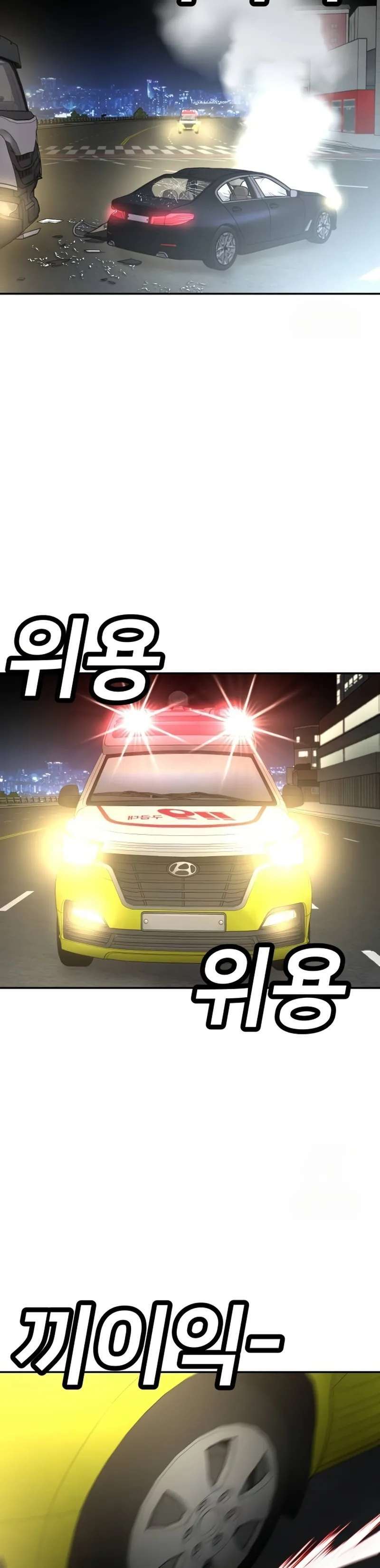 Capitulo 37 page 39