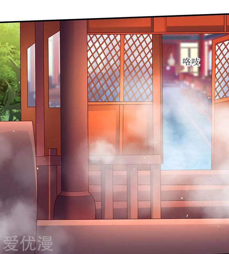 Capitulo 60 page 21