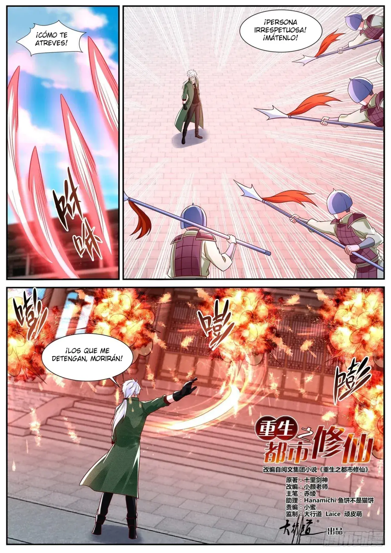 Capitulo 820 page 13