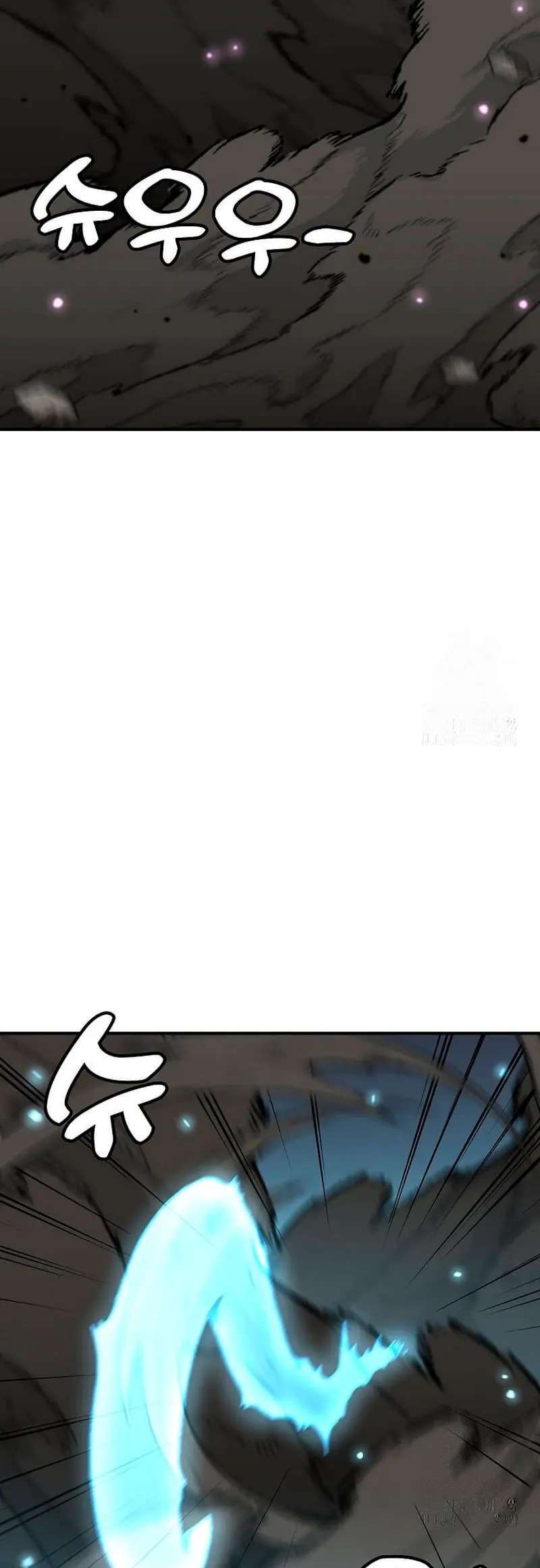 Capitulo 167 page 6