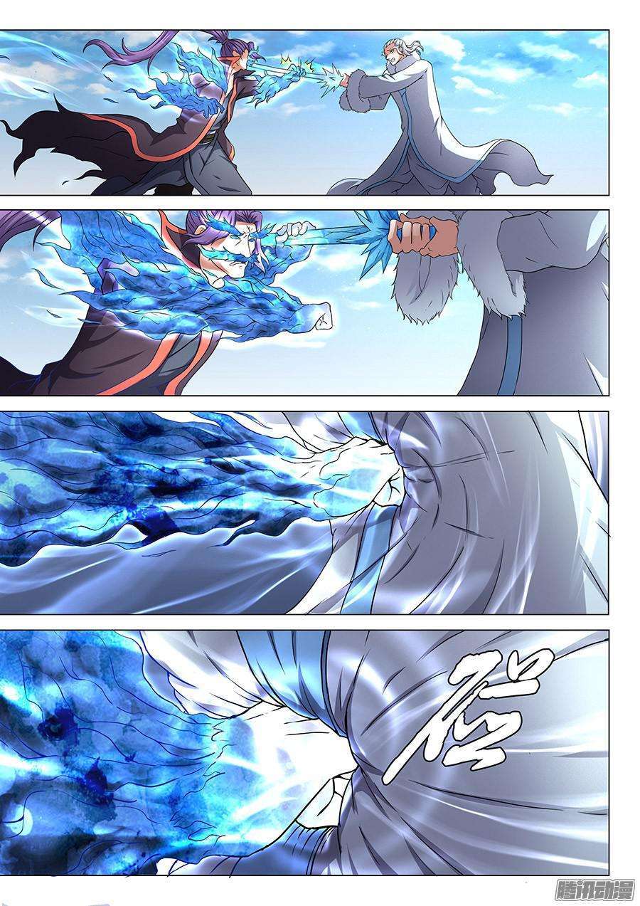 Capitulo 44 page 8