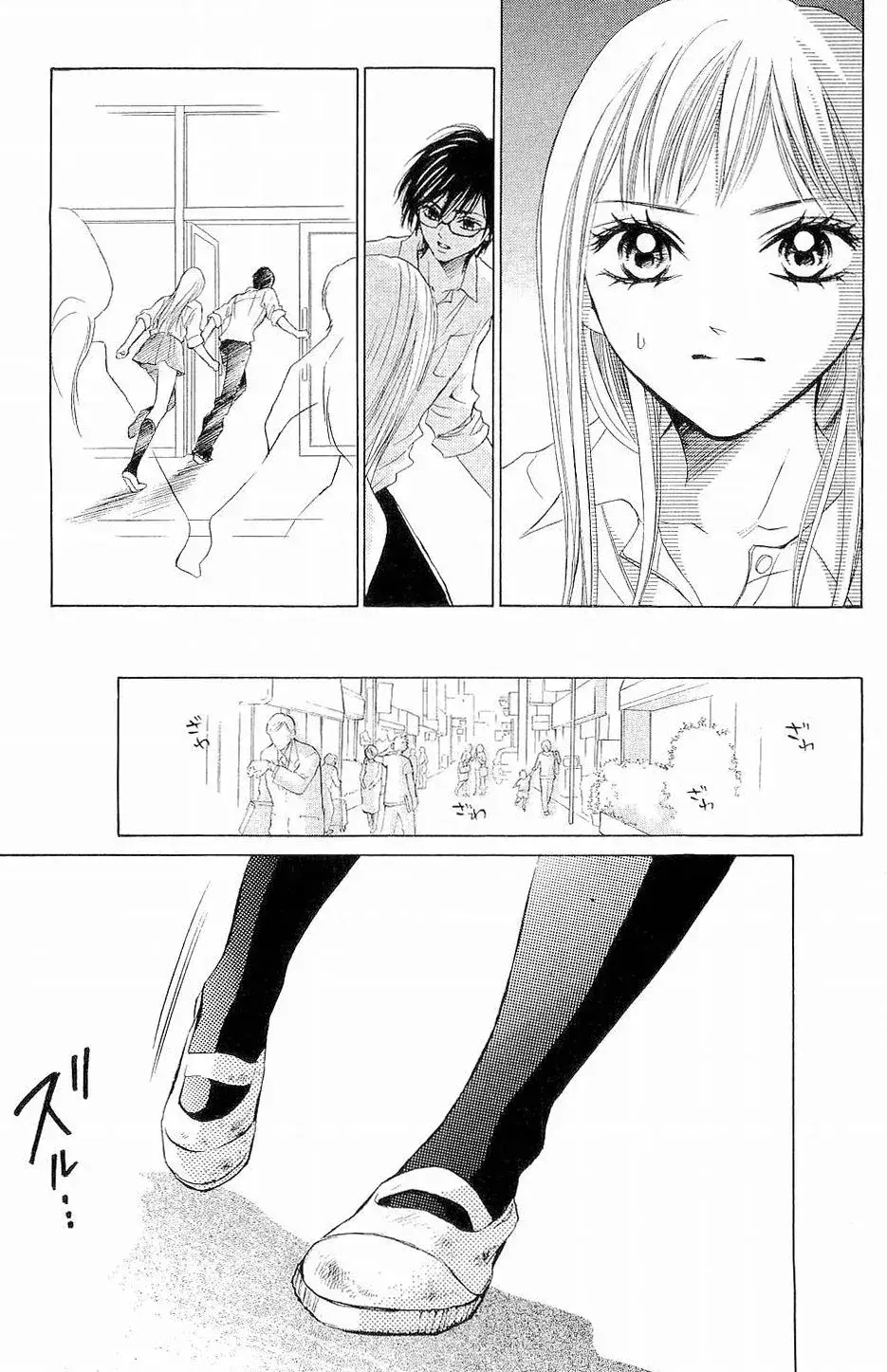 Capitulo 66 page 8