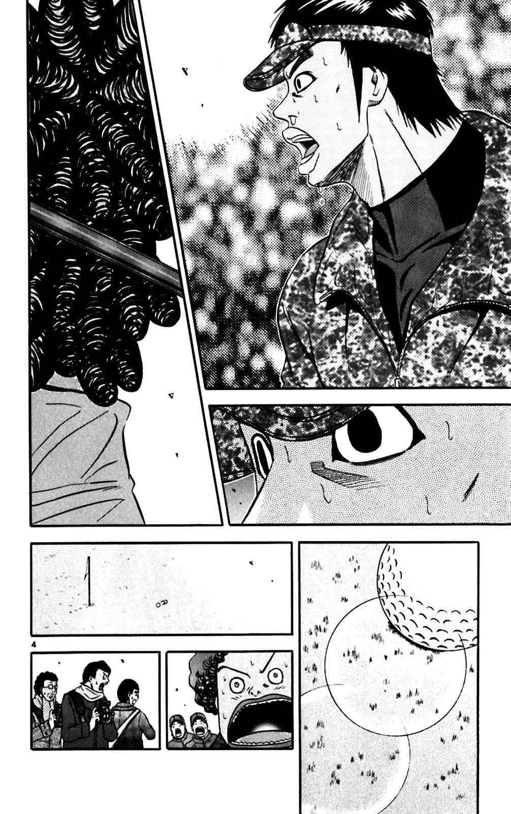 Capitulo 91 page 8