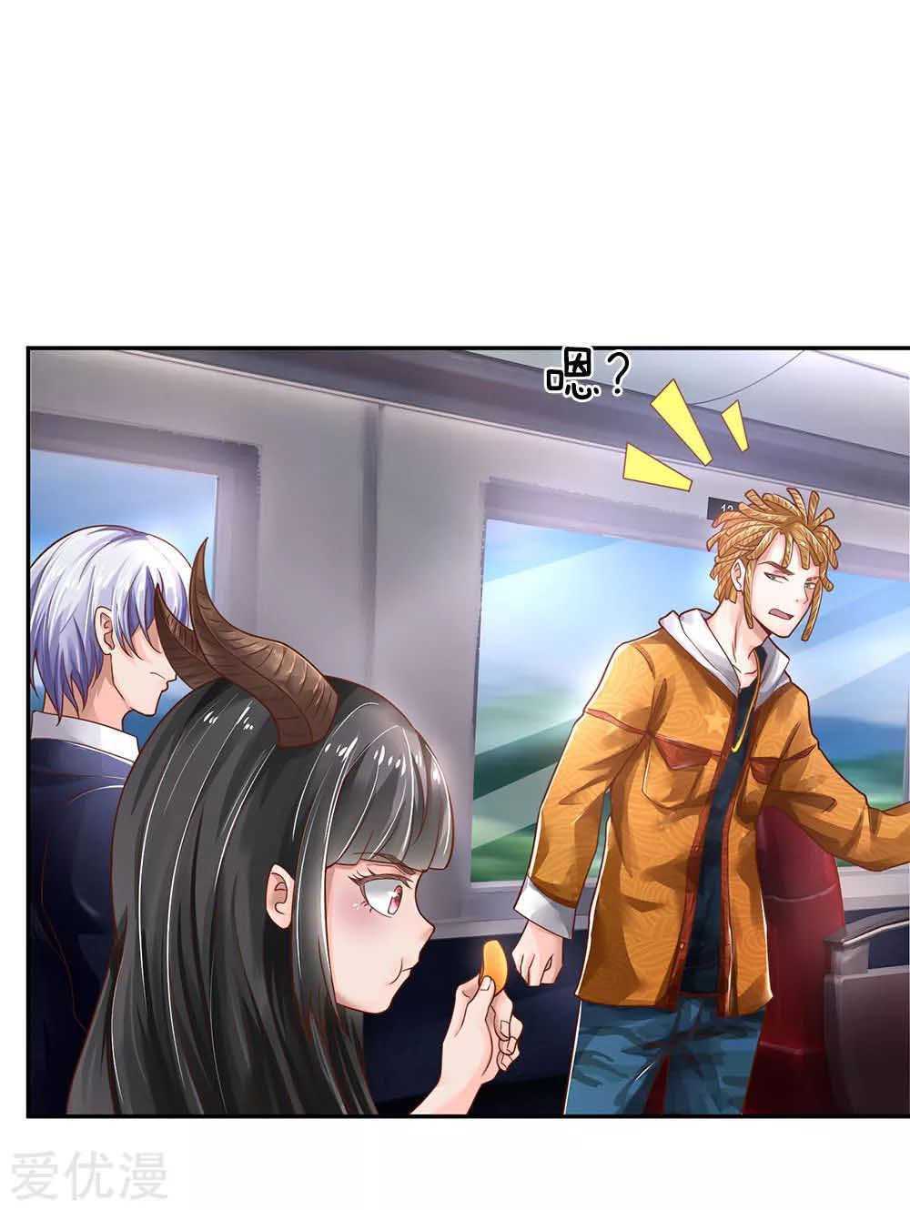 Capitulo 225 page 26