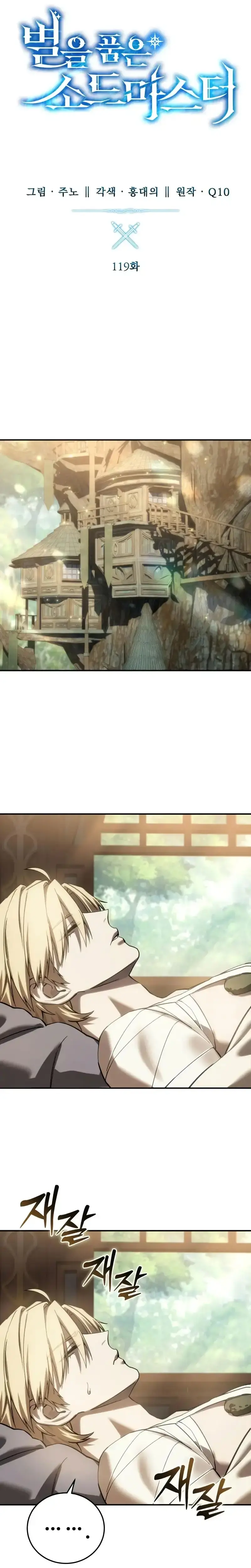 Capitulo 119 page 29