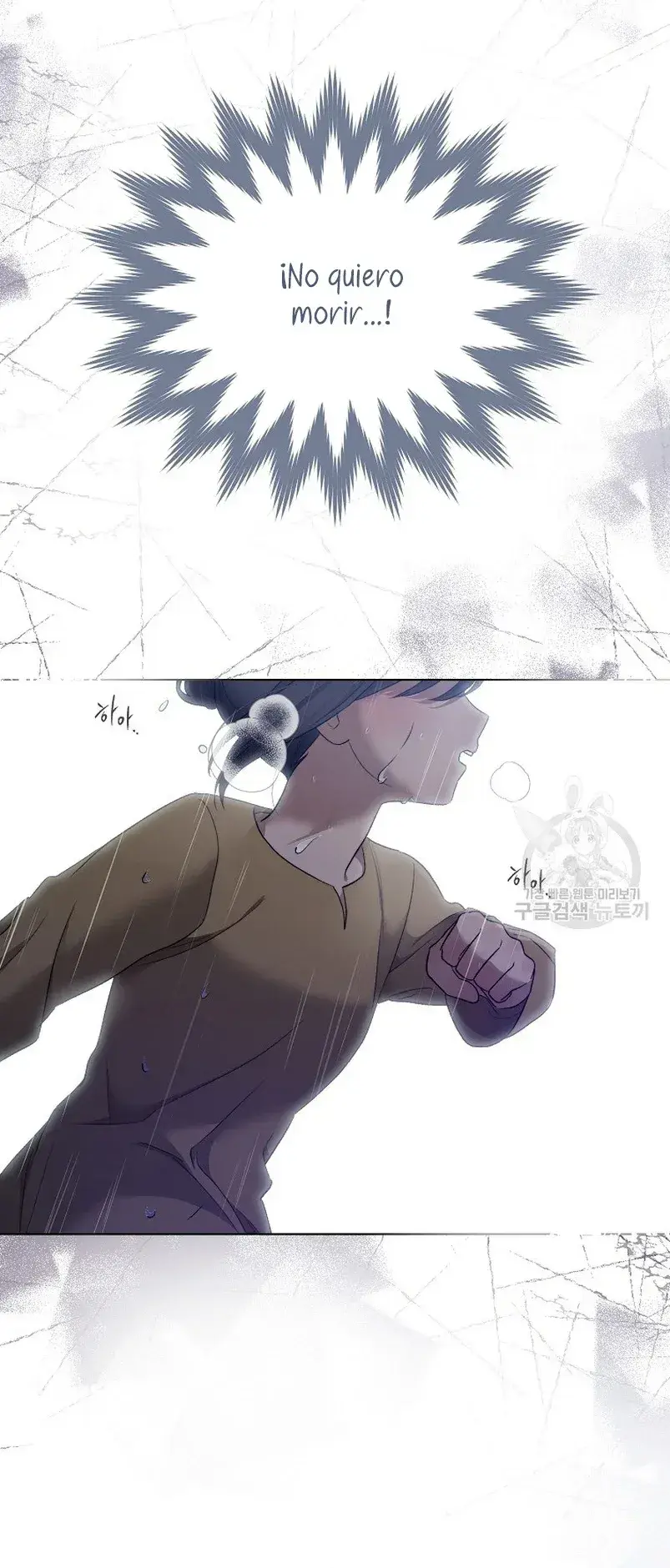 Capitulo 39 page 17