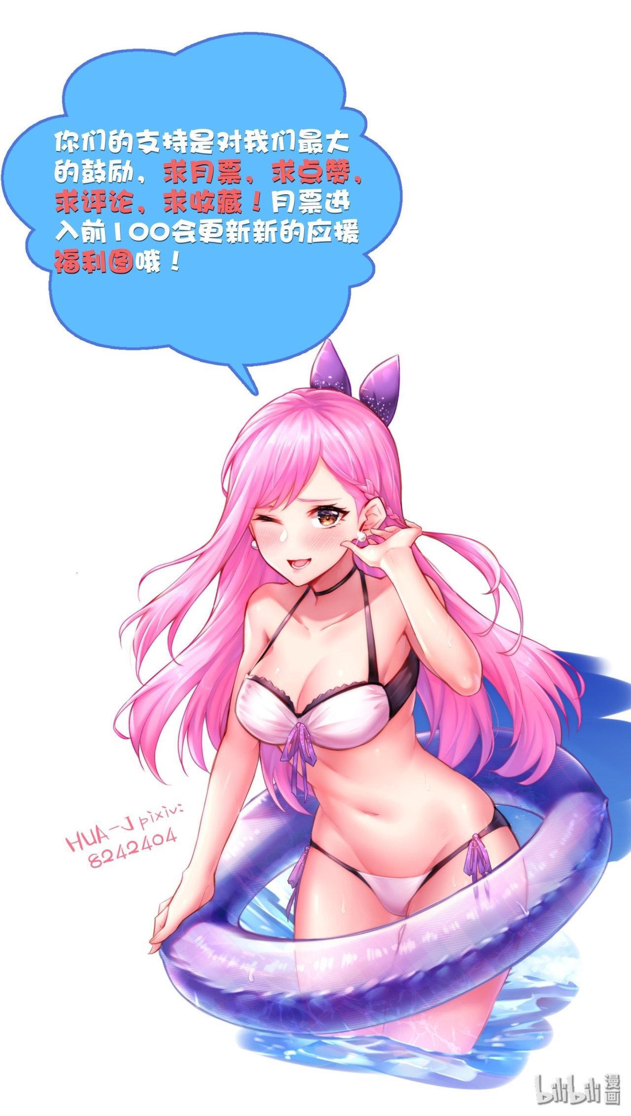 Capitulo 10 page 78