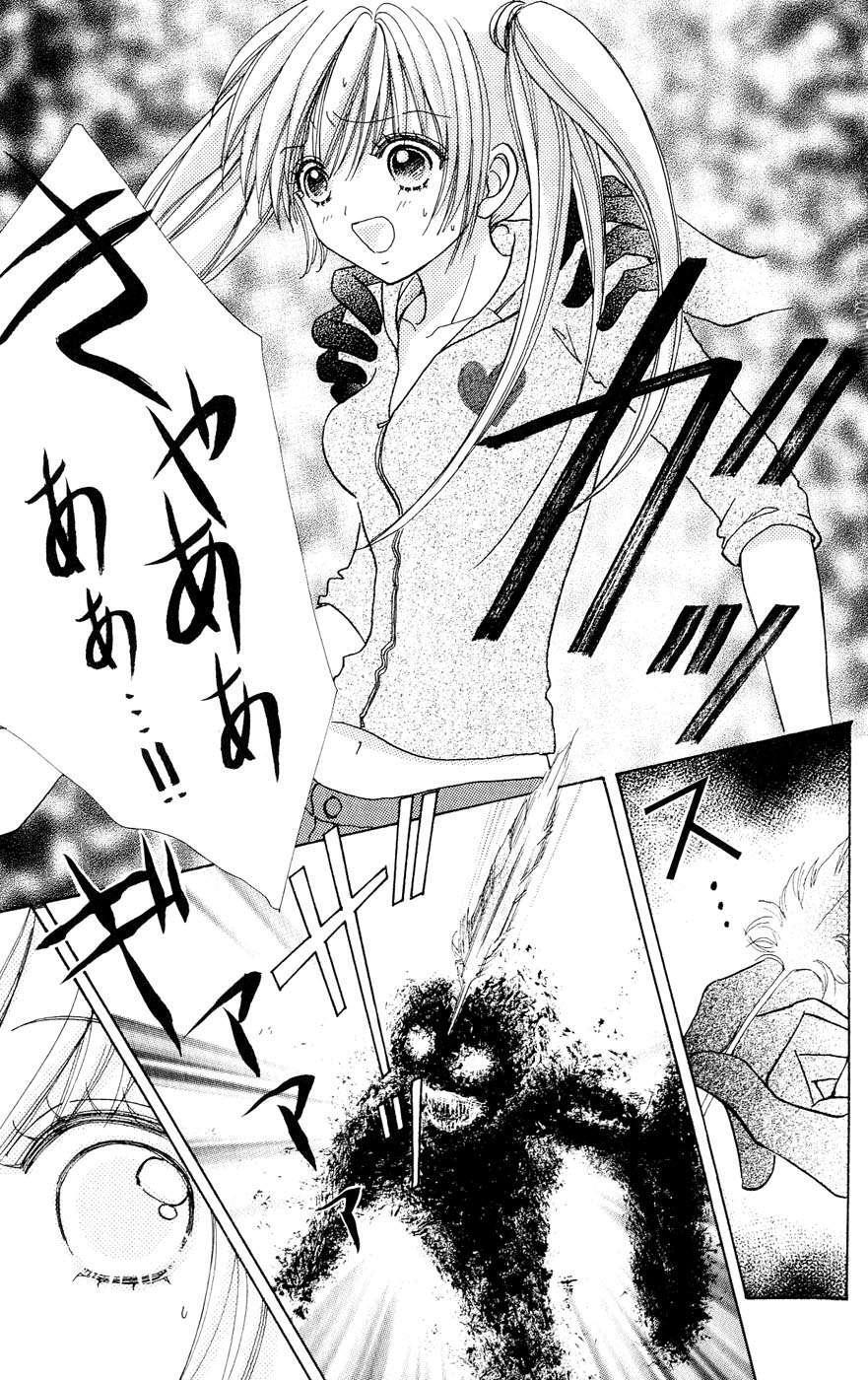 Capitulo 71 page 6