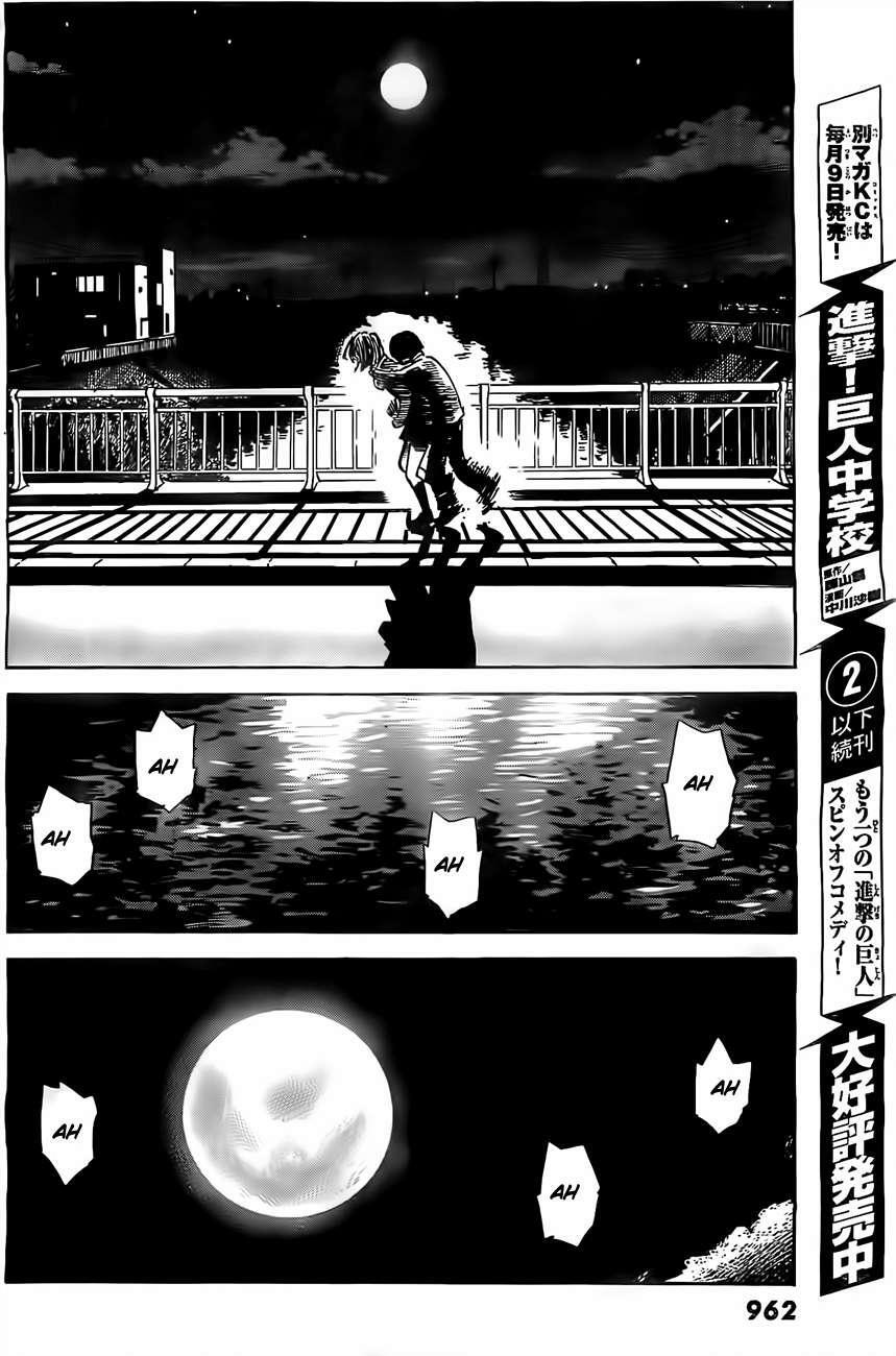 Capitulo 51 page 23