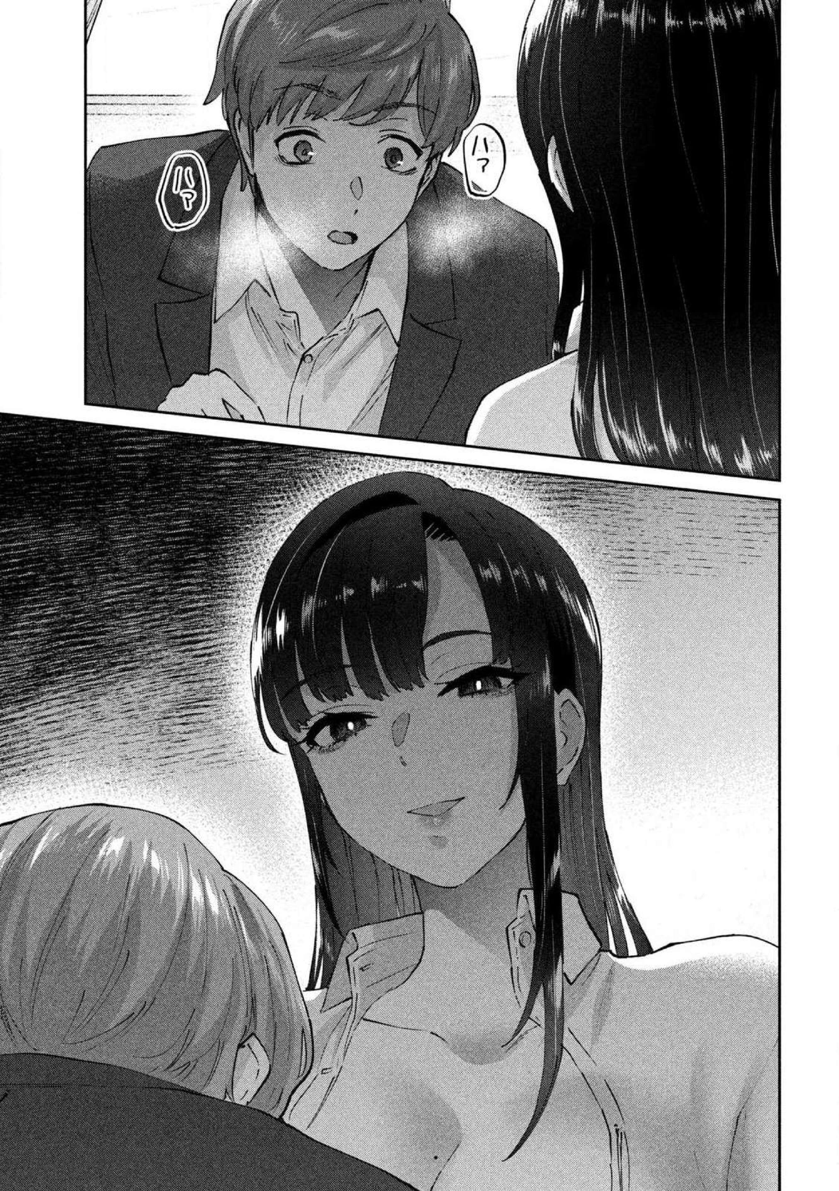 Capitulo 8 page 17