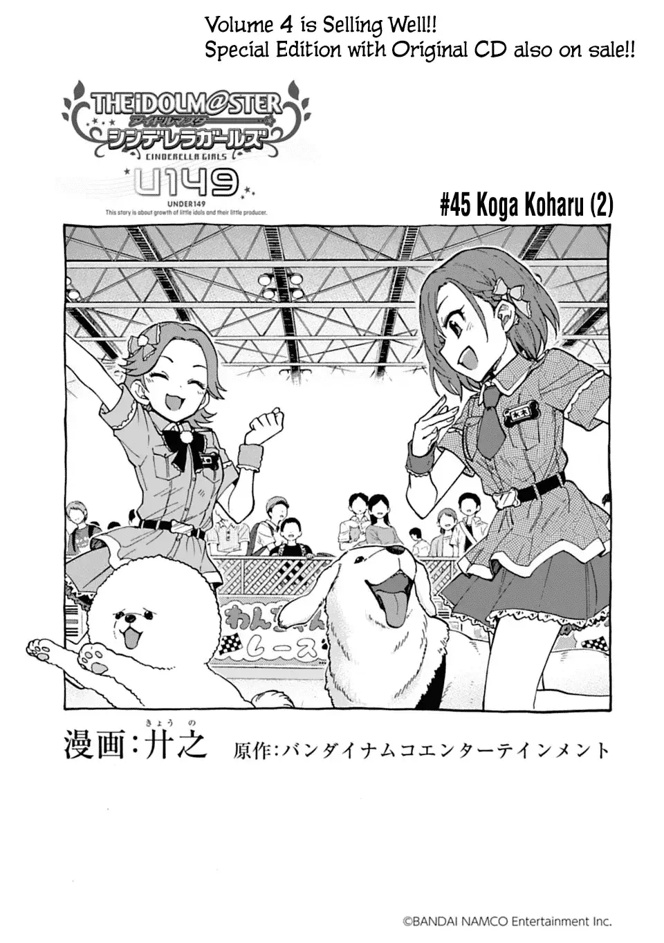Capitulo 45 page 3