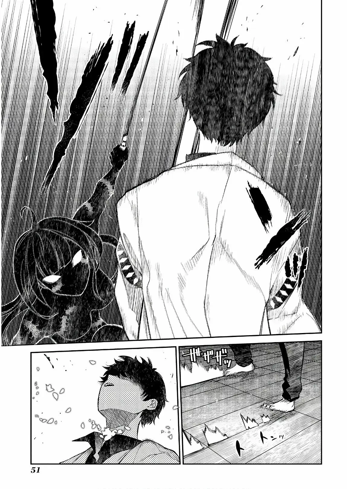 Capitulo 51 page 16
