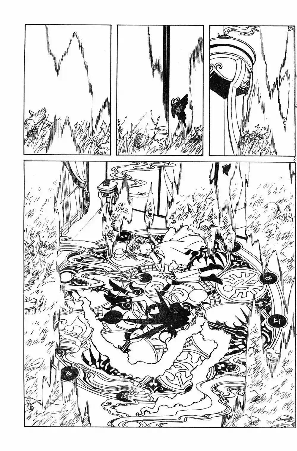Capitulo 157 page 3