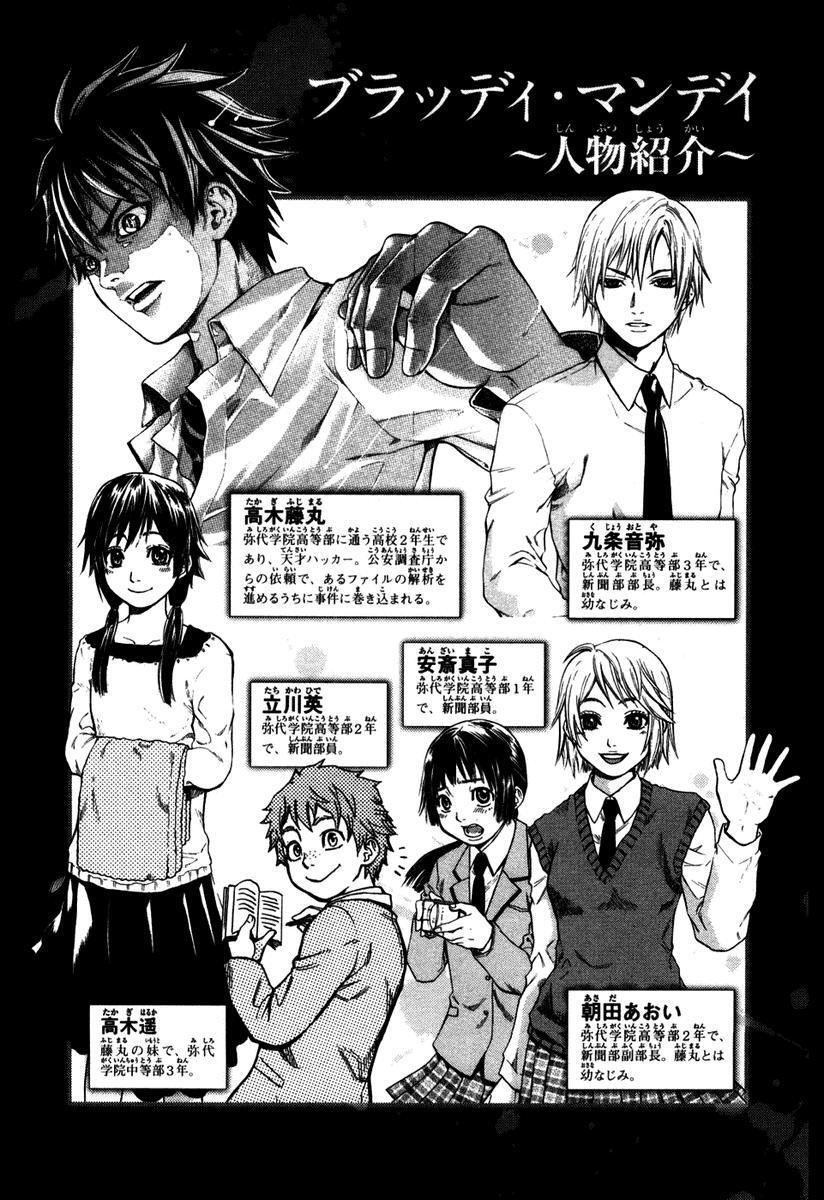 Capitulo 51 page 4