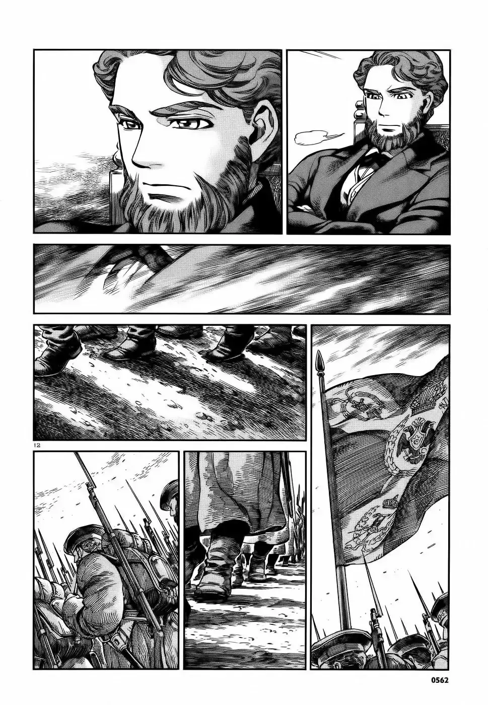 Capitulo 68 page 13