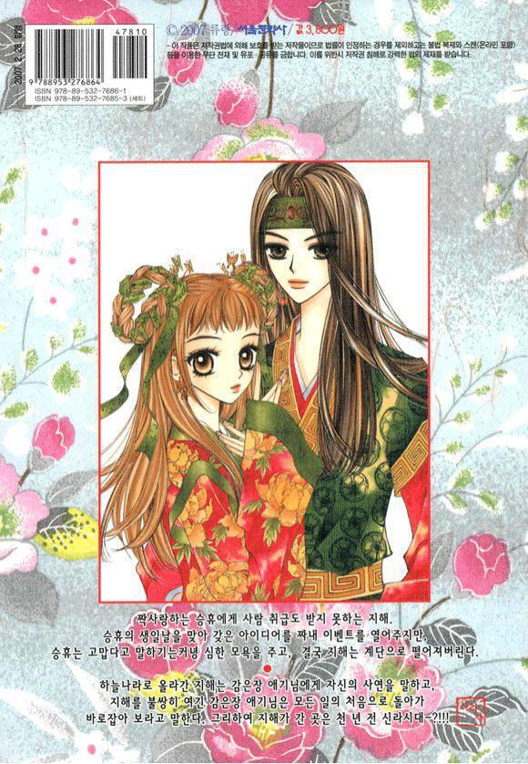 Capitulo 6 page 29