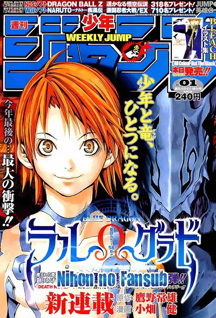 Capitulo 1 page 1