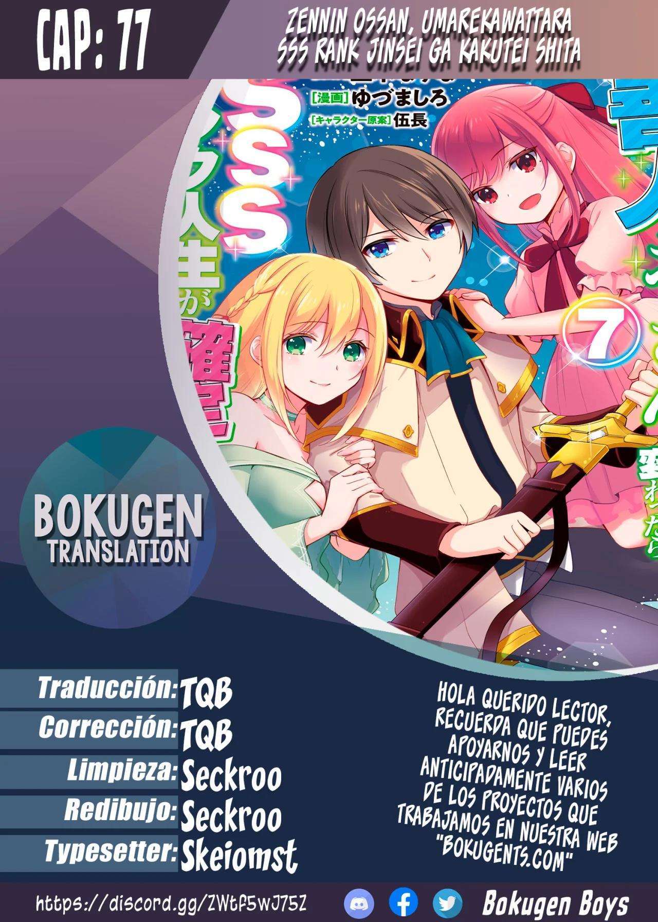 Capitulo 77 page 1