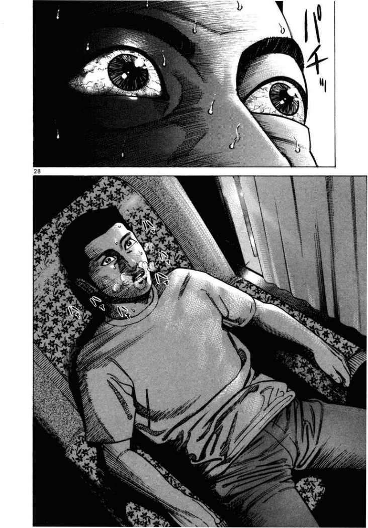 Capitulo 27 page 32