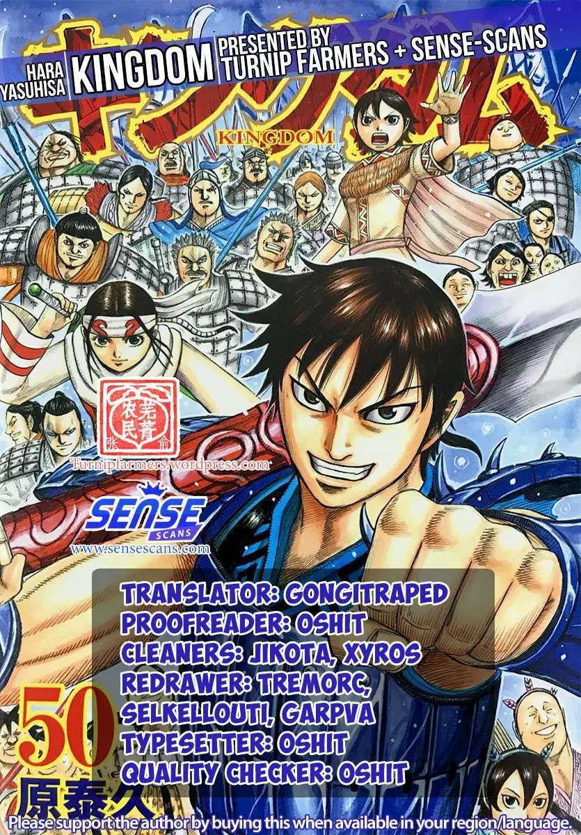 Capitulo 574 page 3