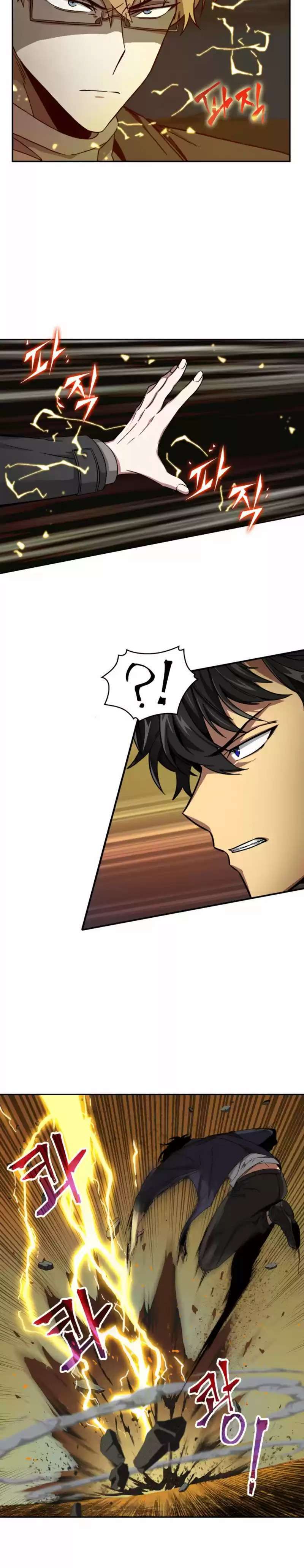 Capitulo 104 page 19